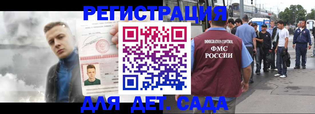 временная регистрация адрес в Перми