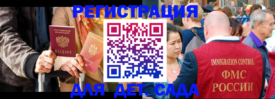 прописка поиск в Перми